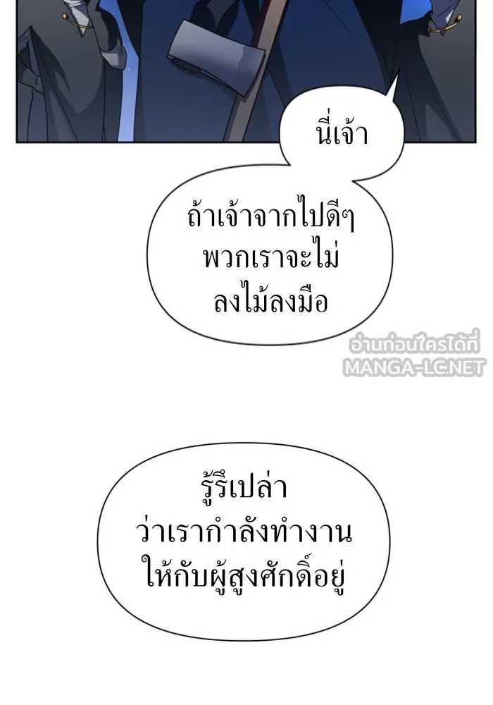 ชิงชีวิตพลิกลิขิตชะตา ตอนที่ 39. เกิดการเปลี่ยนแปลงกับสภาพจิตใ รูปที่ 30