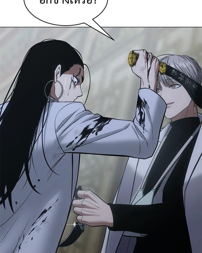 แบคXX ตอนที่ 34 รูปที่ 154