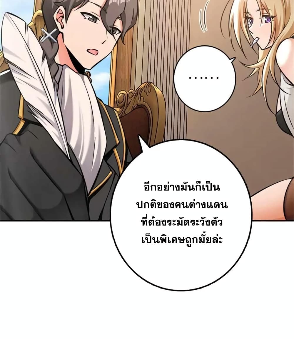 Manga-lc-com อ่านมังงะ อ่านการ์ตูน ออนไลน์ ฟรี Release That Witch ตอนที่ 1 2 3 4 5 6 7 8 9 10 11 12 13 14 ฟรี ไม่มีโฆษณา Manga-lc - อ่าน มังงะ อ่าน การ์ตูน ออนไลน์ อ่านมังงะ ฟรี