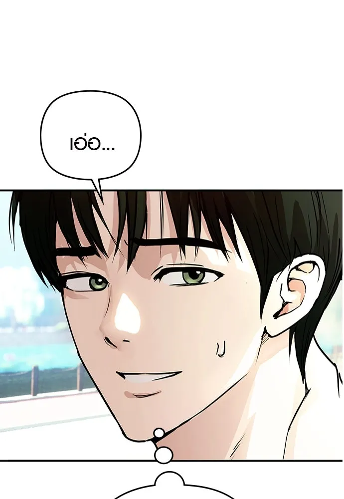 บันทึกรักลูกสาวเจ้าพ่อ ตอนที่ 5 รูปที่ 59