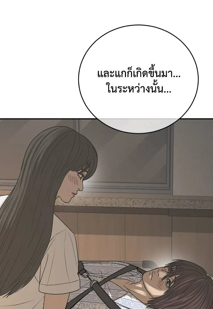 T2K ตอนที่ 58 รูปที่ 35