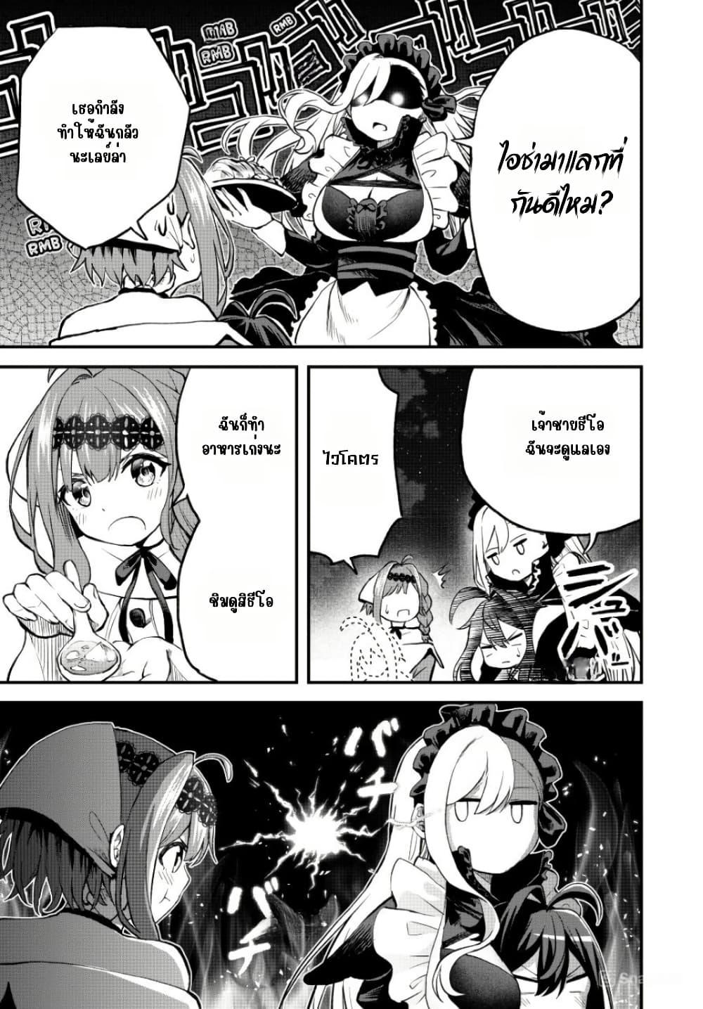 Manga-lc-com อ่านมังงะ อ่านการ์ตูน ออนไลน์ ฟรี Tsuihou Sareta Tensei Ouji, “Auto Craft” Skill de Ryouchi o Bakusoku de Kaitakushi Saikyou no Mura o Tsukutte Shimau ตอนที่ 1 2 3 4 5 6 7 8 9 10 11 12 13 14 ฟรี ไม่มีโฆษณา Manga-lc - อ่าน มังงะ อ่าน การ์ตูน ออนไลน์ อ่านมังงะ ฟรี