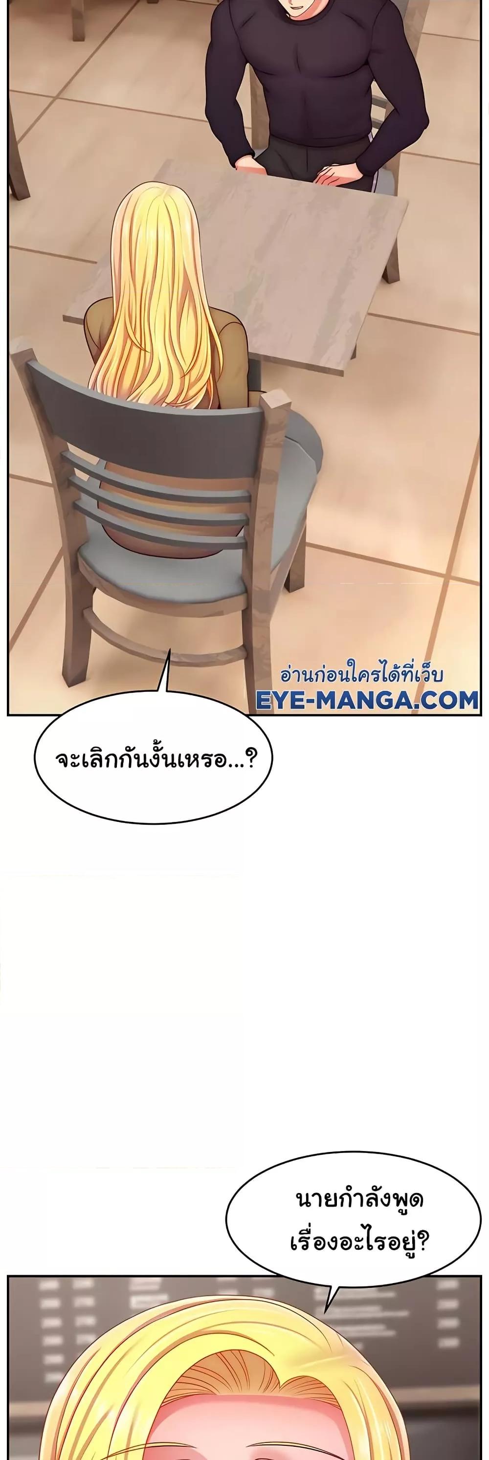 Doujin-Lc- อ่าน โดจิน มังฮวา เกาหลี ญี่ปุ่น จีน แปลไทย Making Friends With Streamers by Hacking! ตอนที่ 1 2 3 4 5 6 7 8 9 10 11 12 13 14 ฟรี ไม่มีโฆษณา อ่าน โดจิน Manhwa เกาหลี ญี่ปุ่น จีน เรามีครบ คัดมาให้เน้นๆ โดจิน 18+ รับประกันความฟินโดย  Doujin Lc