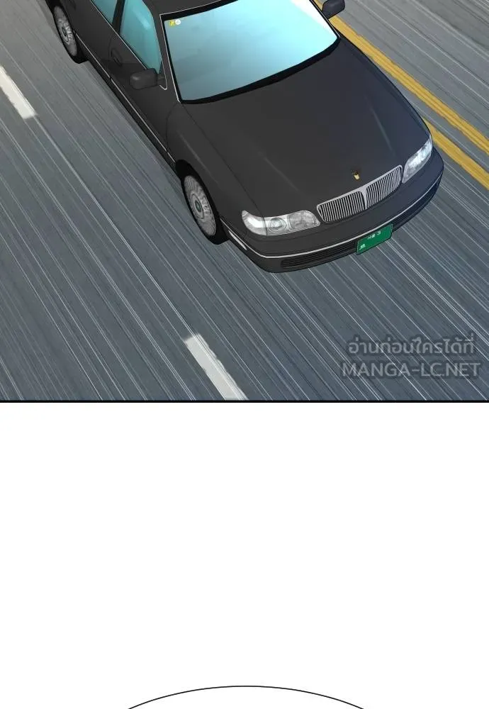 หลานอัจฉริยะ ตอนที่ 20 รูปที่ 91