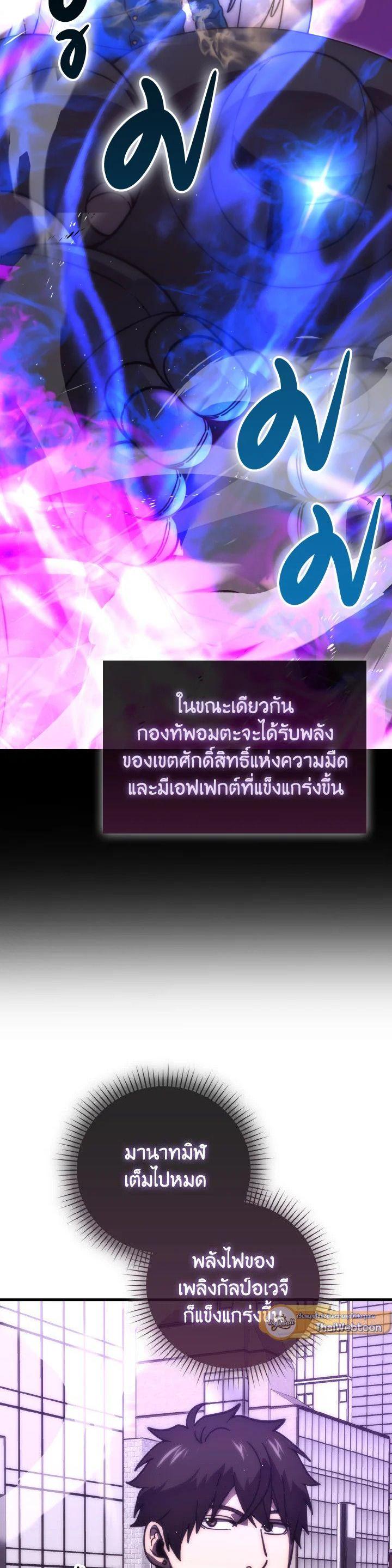 Manga-lc-com อ่านมังงะ อ่านการ์ตูน ออนไลน์ ฟรี The Demon King Levels Up ตอนที่ 1 2 3 4 5 6 7 8 9 10 11 12 13 14 ฟรี ไม่มีโฆษณา Manga-lc - อ่าน มังงะ อ่าน การ์ตูน ออนไลน์ อ่านมังงะ ฟรี