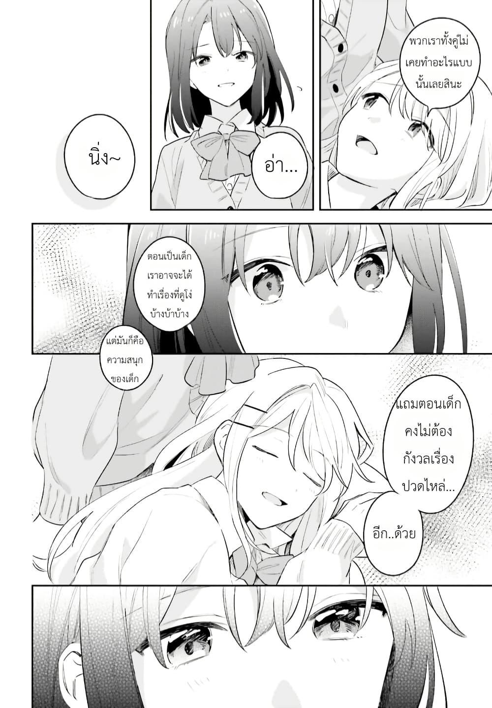 Manga-lc-com อ่านมังงะ อ่านการ์ตูน ออนไลน์ ฟรี Adachi to Shimamura (Yuzuhara Moke) ตอนที่ 1 2 3 4 5 6 7 8 9 10 11 12 13 14 ฟรี ไม่มีโฆษณา Manga-lc - อ่าน มังงะ อ่าน การ์ตูน ออนไลน์ อ่านมังงะ ฟรี
