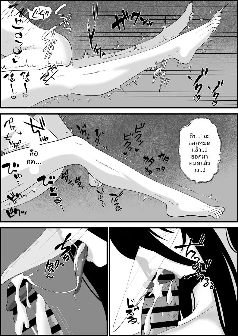 Doujin-Lc- อ่าน โดจิน มังฮวา เกาหลี ญี่ปุ่น จีน แปลไทย ความรักที่สถิตอยู่กับผีสาวผูเงียบขรึม (Sankaku Noel) ตอนที่ 1 2 3 4 5 6 7 8 9 10 11 12 13 14 ฟรี ไม่มีโฆษณา อ่าน โดจิน Manhwa เกาหลี ญี่ปุ่น จีน เรามีครบ คัดมาให้เน้นๆ โดจิน 18+ รับประกันความฟินโดย  Doujin Lc