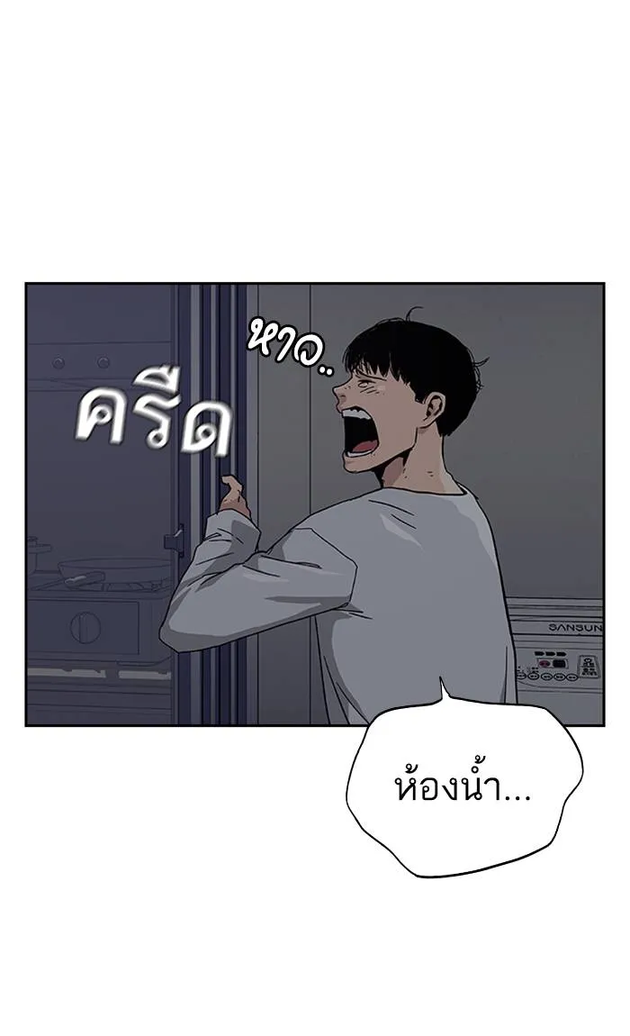 To not die ตอนที่ 6 รูปที่ 77