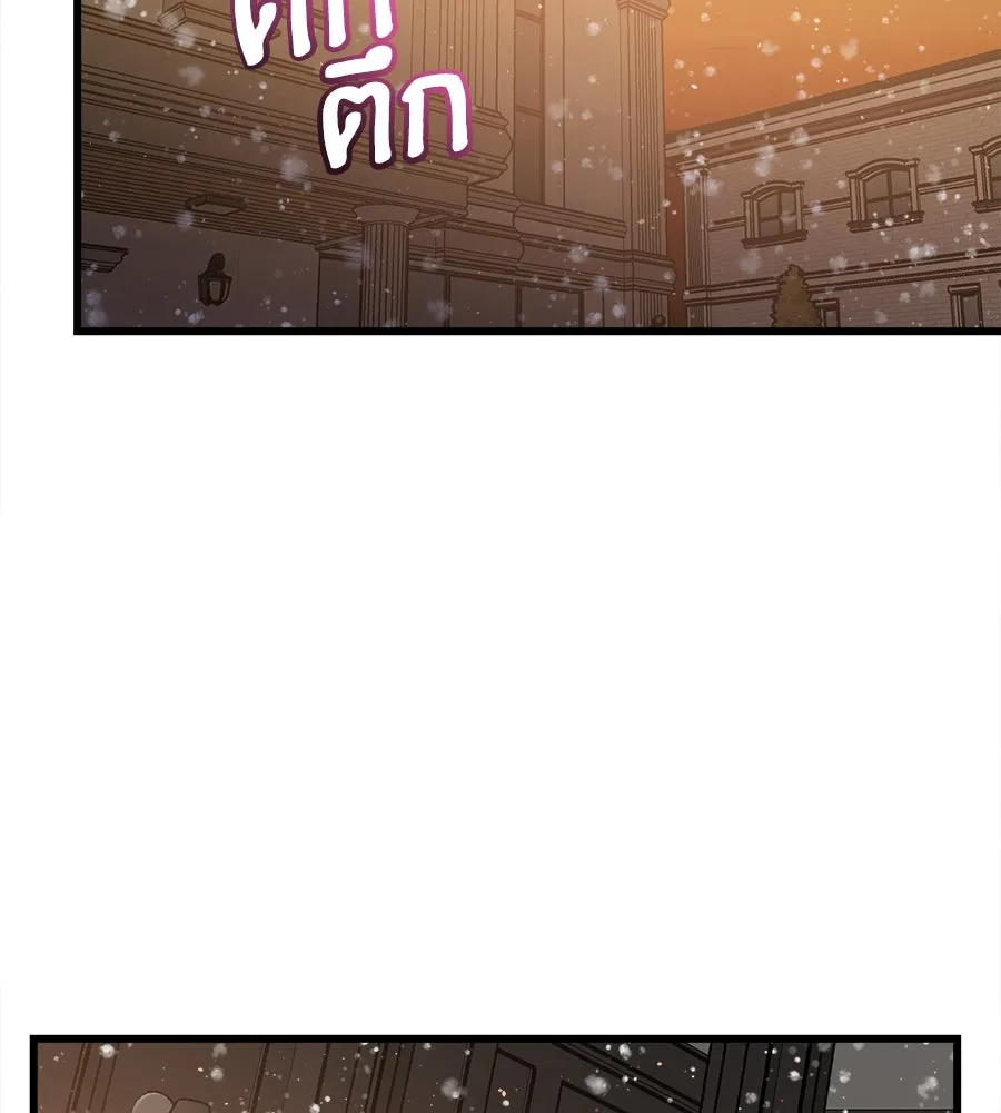 ปรารถนารักอันงดงาม ตอนที่ 15 รูปที่ 95