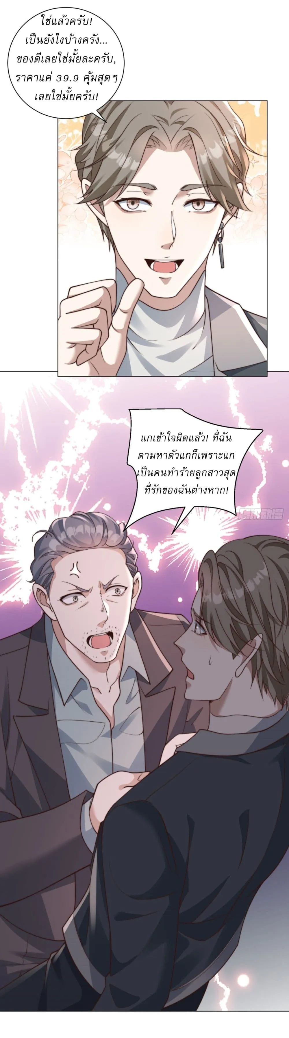 Manga-lc-com อ่านมังงะ อ่านการ์ตูน ออนไลน์ ฟรี Dominating With the Price Collapse System ตอนที่ 1 2 3 4 5 6 7 8 9 10 11 12 13 14 ฟรี ไม่มีโฆษณา Manga-lc - อ่าน มังงะ อ่าน การ์ตูน ออนไลน์ อ่านมังงะ ฟรี