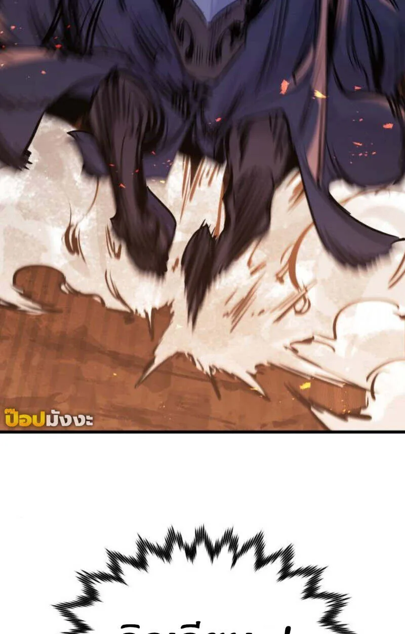 The Regressed Mercenary_s Machinations ตำนานราชาแห_งทหารร_บจ_าง ตอนที่ ตอนที่ 41 รูปที่ 23
