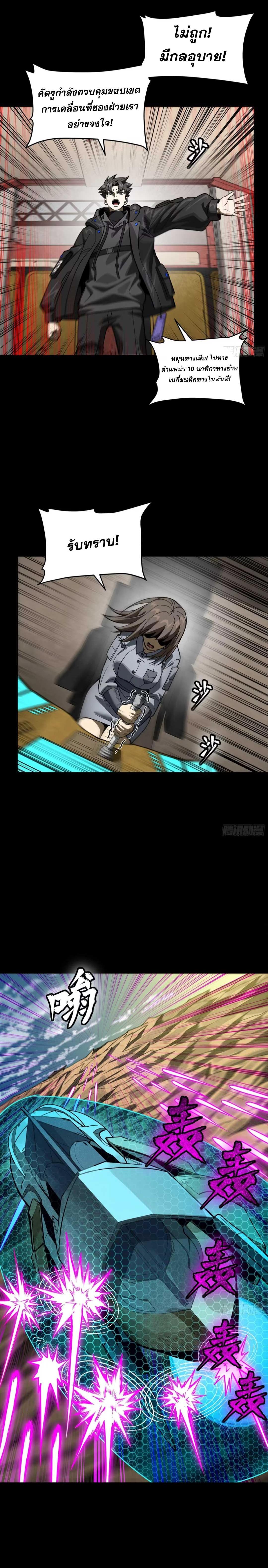 Manga-lc-com อ่านมังงะ อ่านการ์ตูน ออนไลน์ ฟรี Legend of Star General ตอนที่ 1 2 3 4 5 6 7 8 9 10 11 12 13 14 ฟรี ไม่มีโฆษณา Manga-lc - อ่าน มังงะ อ่าน การ์ตูน ออนไลน์ อ่านมังงะ ฟรี