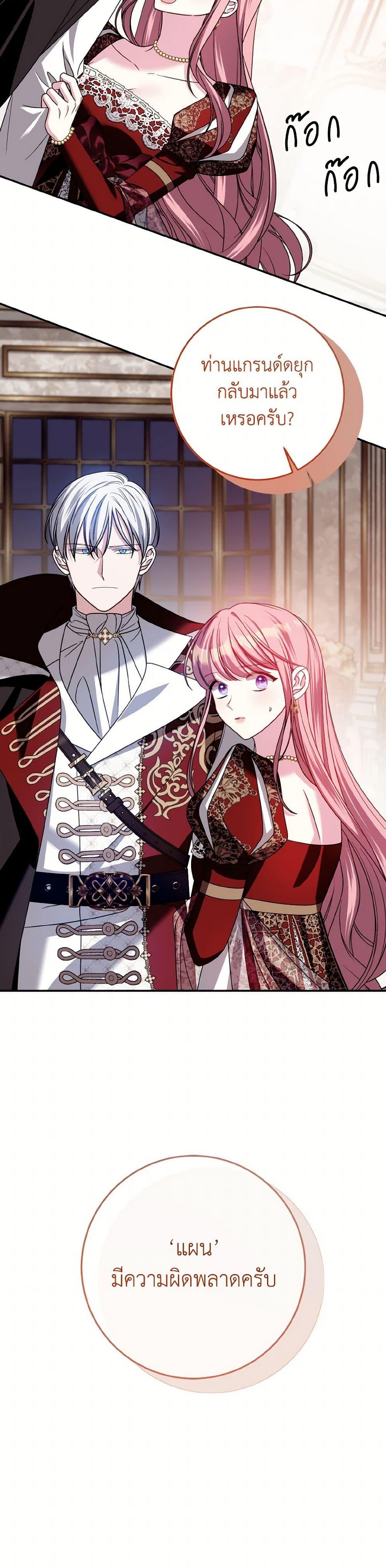 Manga-lc-com อ่านมังงะ อ่านการ์ตูน ออนไลน์ ฟรี I Met the Male Lead in Prison ตอนที่ 1 2 3 4 5 6 7 8 9 10 11 12 13 14 ฟรี ไม่มีโฆษณา Manga-lc - อ่าน มังงะ อ่าน การ์ตูน ออนไลน์ อ่านมังงะ ฟรี