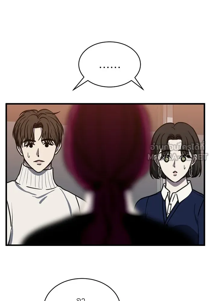 ชีวิตรักฉบับเดจาวู ตอนที่ 58 รูปที่ 69