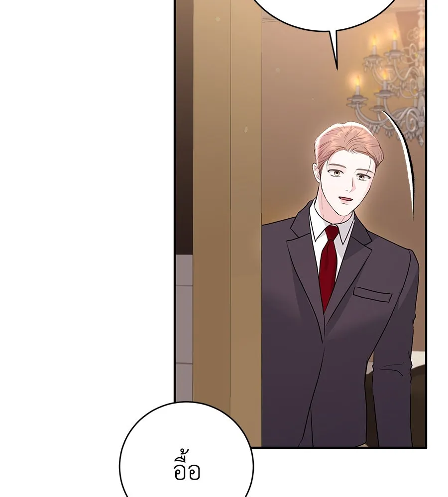 คิมหันต์นิรันดร ตอนที่ 55 (ตอนจบ) รูปที่ 125