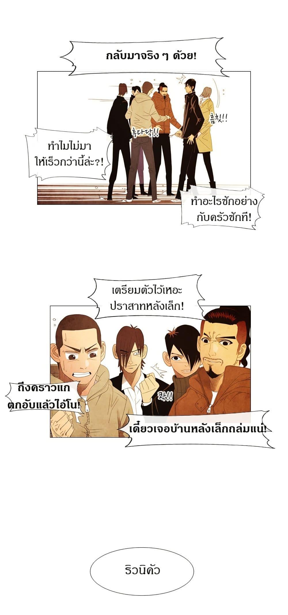 Manga-lc-com อ่านมังงะ อ่านการ์ตูน ออนไลน์ ฟรี Michelin Star ตอนที่ 1 2 3 4 5 6 7 8 9 10 11 12 13 14 ฟรี ไม่มีโฆษณา Manga-lc - อ่าน มังงะ อ่าน การ์ตูน ออนไลน์ อ่านมังงะ ฟรี