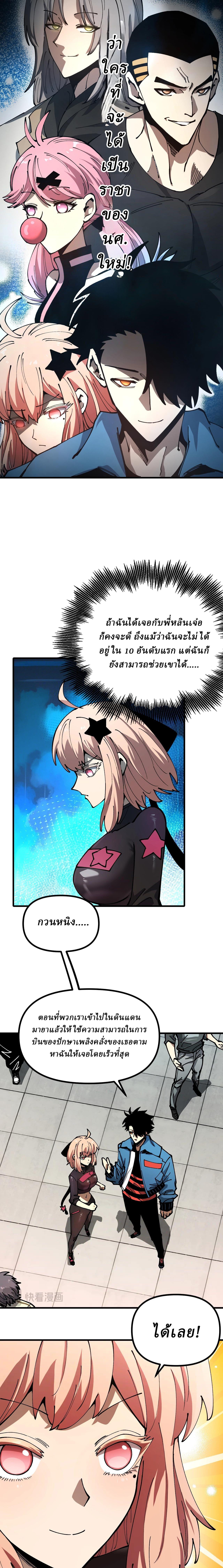 Manga-lc-com อ่านมังงะ อ่านการ์ตูน ออนไลน์ ฟรี Global Beast Tamer I Can See the Path of Evolution ตอนที่ 1 2 3 4 5 6 7 8 9 10 11 12 13 14 ฟรี ไม่มีโฆษณา Manga-lc - อ่าน มังงะ อ่าน การ์ตูน ออนไลน์ อ่านมังงะ ฟรี