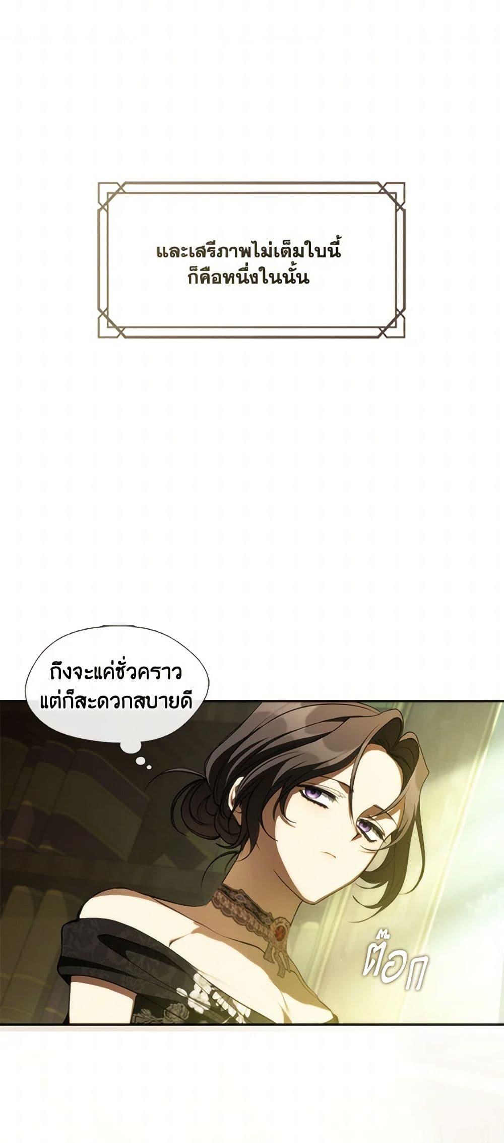 Manga-lc-com อ่านมังงะ อ่านการ์ตูน ออนไลน์ ฟรี I Failed To Throw The Villain Away ตอนที่ 1 2 3 4 5 6 7 8 9 10 11 12 13 14 ฟรี ไม่มีโฆษณา Manga-lc - อ่าน มังงะ อ่าน การ์ตูน ออนไลน์ อ่านมังงะ ฟรี