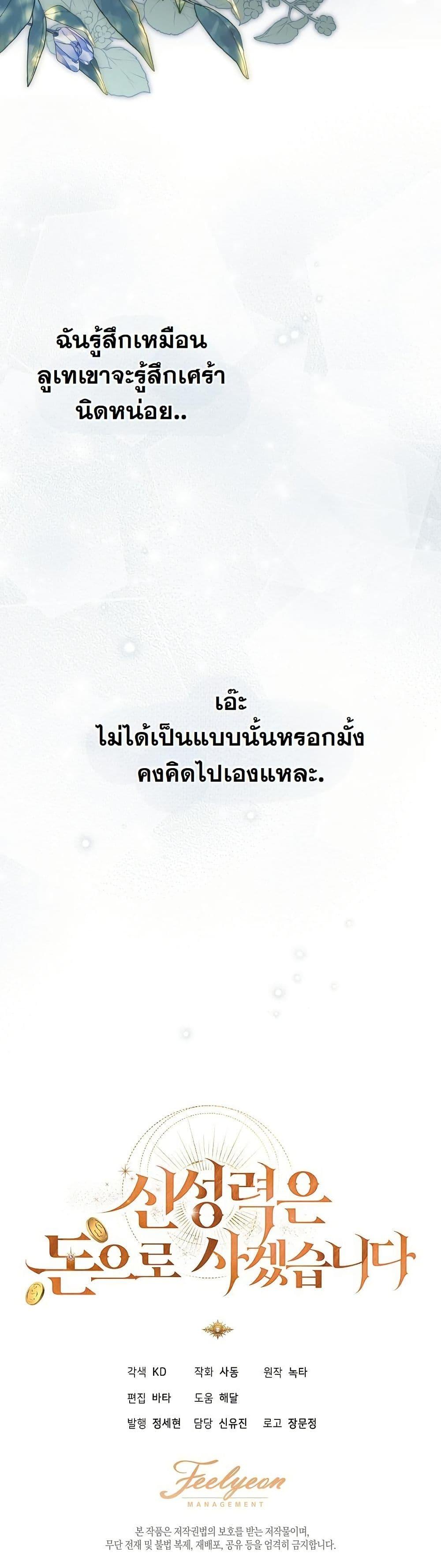 Manga-lc-com อ่านมังงะ อ่านการ์ตูน ออนไลน์ ฟรี I Will Buy Divine Power With Money! ตอนที่ 1 2 3 4 5 6 7 8 9 10 11 12 13 14 ฟรี ไม่มีโฆษณา Manga-lc - อ่าน มังงะ อ่าน การ์ตูน ออนไลน์ อ่านมังงะ ฟรี