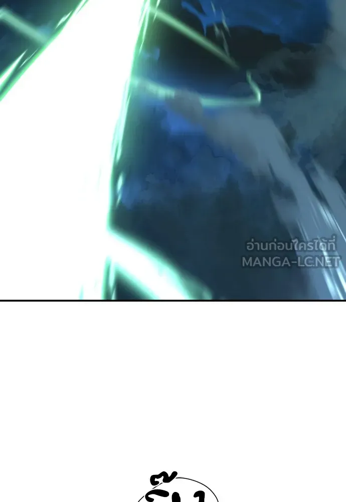 ยอดสถาปนิกผู้พิทักษ์อาณาจักร ตอนที่ 10 รูปที่ 9