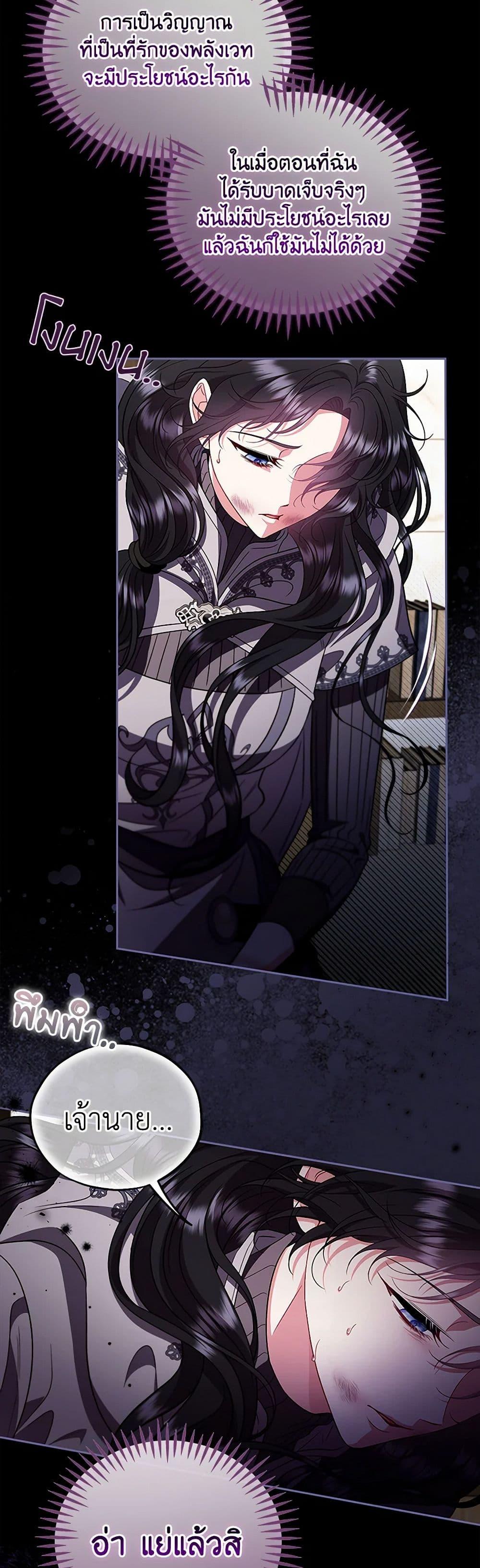 Manga-lc-com อ่านมังงะ อ่านการ์ตูน ออนไลน์ ฟรี I Will Become the Villain’s Poison Taster ตอนที่ 1 2 3 4 5 6 7 8 9 10 11 12 13 14 ฟรี ไม่มีโฆษณา Manga-lc - อ่าน มังงะ อ่าน การ์ตูน ออนไลน์ อ่านมังงะ ฟรี