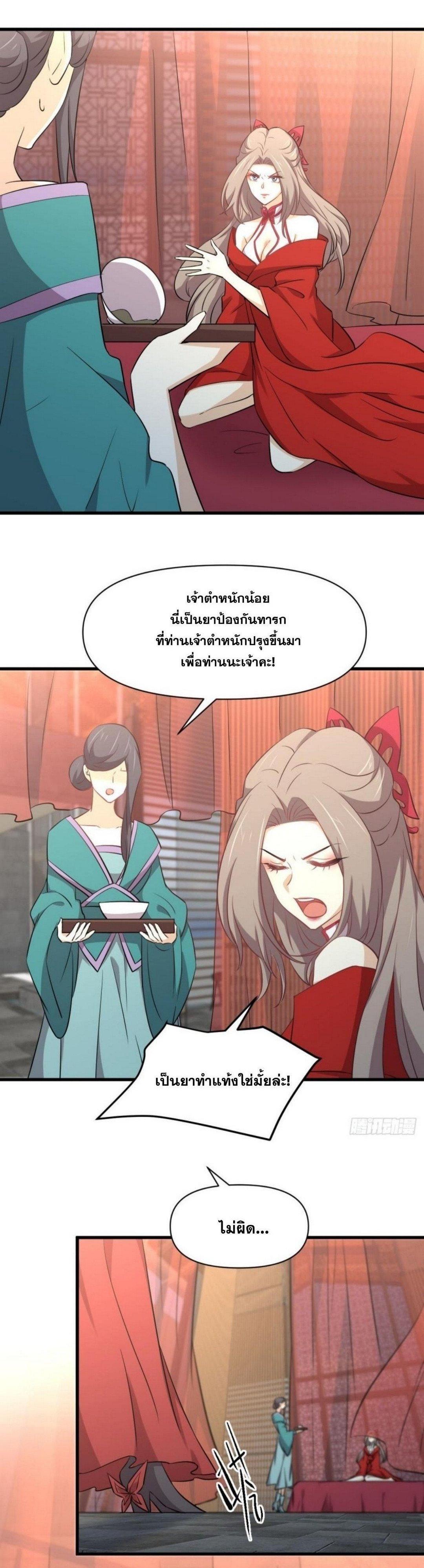 Manga-lc-com อ่านมังงะ อ่านการ์ตูน ออนไลน์ ฟรี Immortal Swordsman in the Reverse World ตอนที่ 1 2 3 4 5 6 7 8 9 10 11 12 13 14 ฟรี ไม่มีโฆษณา Manga-lc - อ่าน มังงะ อ่าน การ์ตูน ออนไลน์ อ่านมังงะ ฟรี