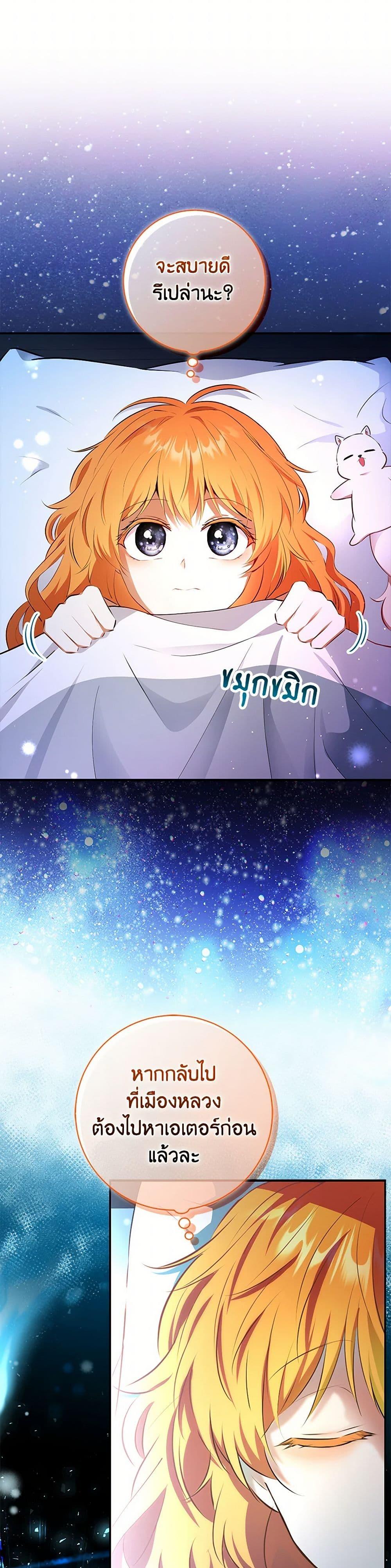 Manga-lc-com อ่านมังงะ อ่านการ์ตูน ออนไลน์ ฟรี Baby Squirrel Is Good at Everything ตอนที่ 1 2 3 4 5 6 7 8 9 10 11 12 13 14 ฟรี ไม่มีโฆษณา Manga-lc - อ่าน มังงะ อ่าน การ์ตูน ออนไลน์ อ่านมังงะ ฟรี