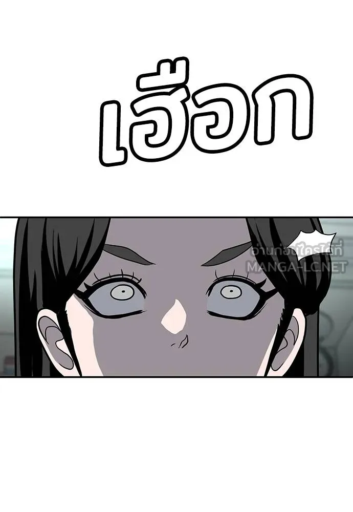 สนามเด็กล่า ตอนที่ 17 รูปที่ 78