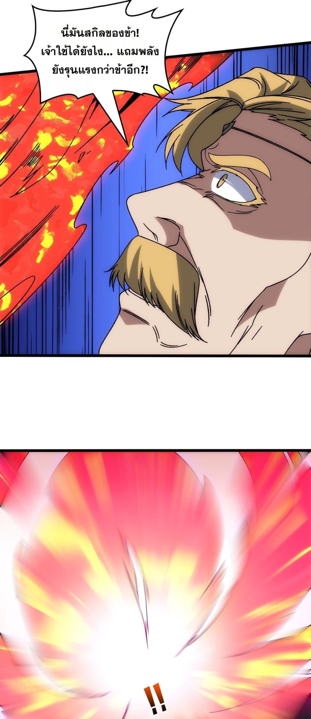 Manga-lc-com อ่านมังงะ อ่านการ์ตูน ออนไลน์ ฟรี Startingasthe ตอนที่ 1 2 3 4 5 6 7 8 9 10 11 12 13 14 ฟรี ไม่มีโฆษณา Manga-lc - อ่าน มังงะ อ่าน การ์ตูน ออนไลน์ อ่านมังงะ ฟรี