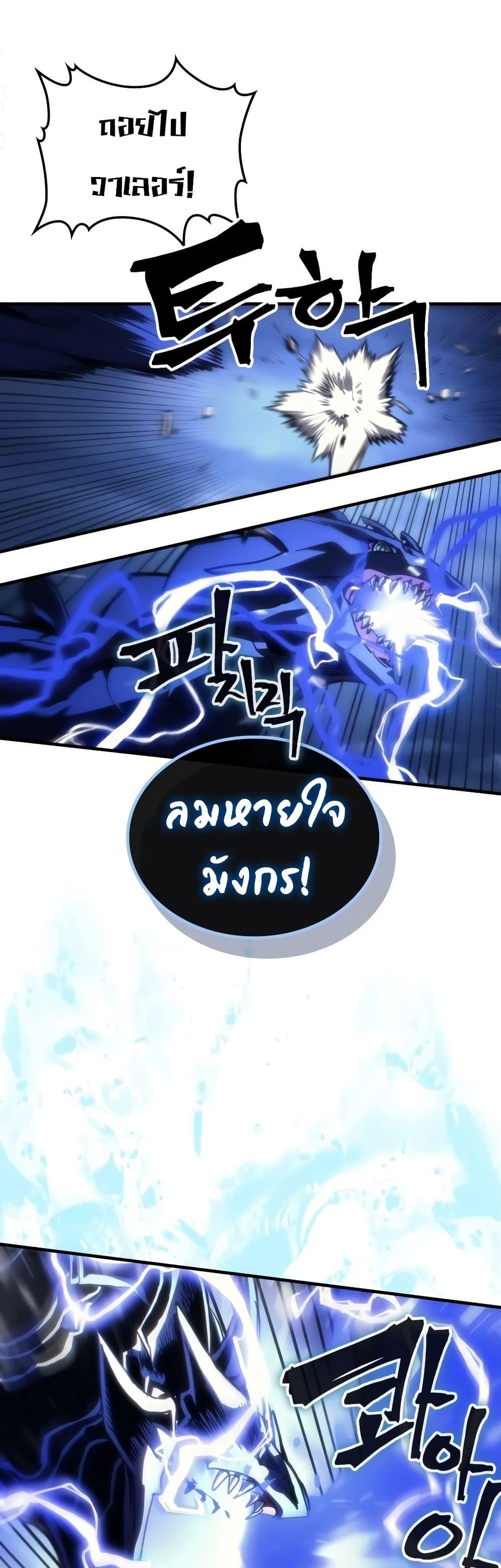 Manga-lc-com อ่านมังงะ อ่านการ์ตูน ออนไลน์ ฟรี Mr Devourer, Please Act Like a Final Boss ตอนที่ 1 2 3 4 5 6 7 8 9 10 11 12 13 14 ฟรี ไม่มีโฆษณา Manga-lc - อ่าน มังงะ อ่าน การ์ตูน ออนไลน์ อ่านมังงะ ฟรี
