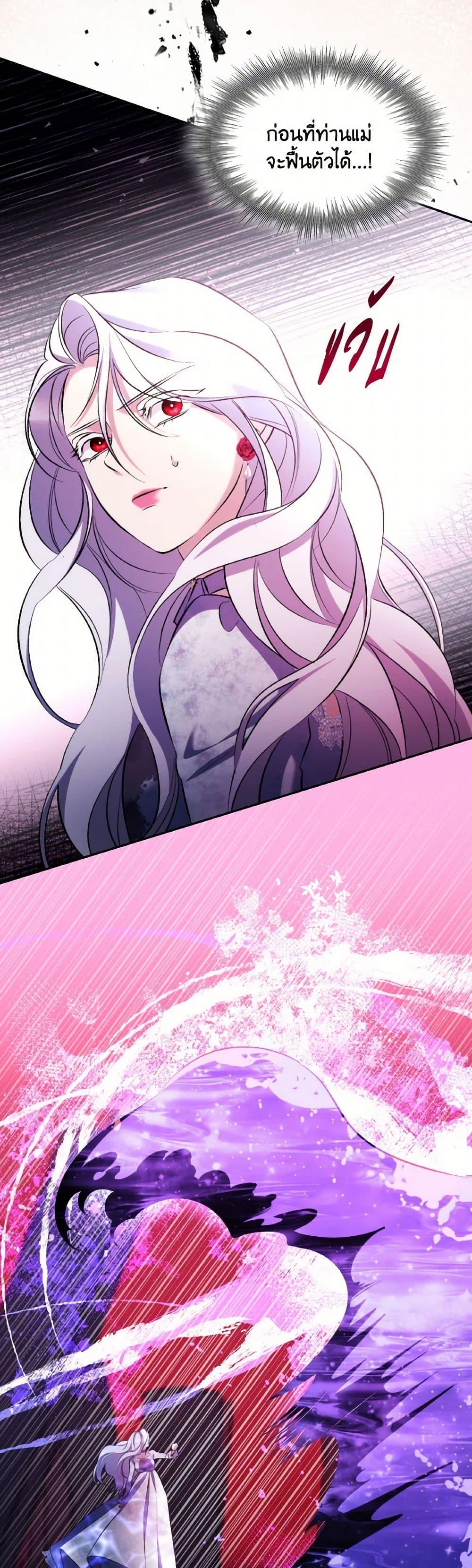 Manga-lc-com อ่านมังงะ อ่านการ์ตูน ออนไลน์ ฟรี Villains Behind the Curtains ตอนที่ 1 2 3 4 5 6 7 8 9 10 11 12 13 14 ฟรี ไม่มีโฆษณา Manga-lc - อ่าน มังงะ อ่าน การ์ตูน ออนไลน์ อ่านมังงะ ฟรี