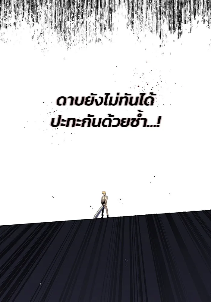 ชีวิตพลิกผันของลอร์ดผู้เกียจคร้าน ตอนที่ 25 วิธีเรียนพลังเวท รูปที่ 13