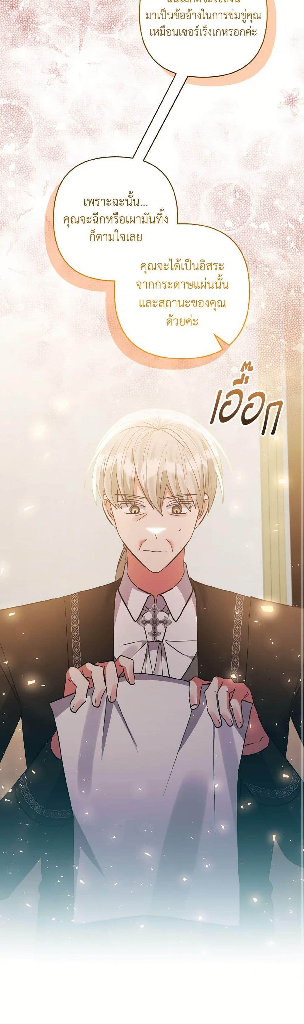 Manga-lc-com อ่านมังงะ อ่านการ์ตูน ออนไลน์ ฟรี I Adopted the Male Lead ตอนที่ 1 2 3 4 5 6 7 8 9 10 11 12 13 14 ฟรี ไม่มีโฆษณา Manga-lc - อ่าน มังงะ อ่าน การ์ตูน ออนไลน์ อ่านมังงะ ฟรี