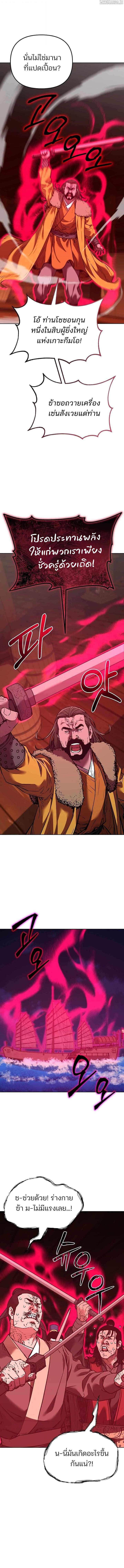 Manga-lc-com อ่านมังงะ อ่านการ์ตูน ออนไลน์ ฟรี The Reborn Ranker Chronicles ตอนที่ 1 2 3 4 5 6 7 8 9 10 11 12 13 14 ฟรี ไม่มีโฆษณา Manga-lc - อ่าน มังงะ อ่าน การ์ตูน ออนไลน์ อ่านมังงะ ฟรี