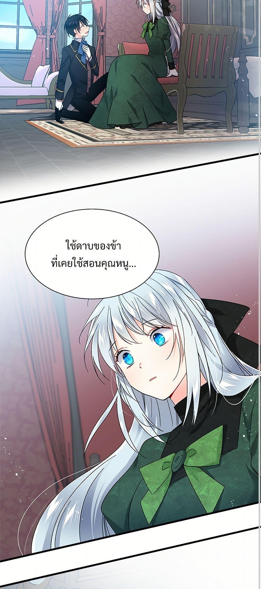 Manga-lc-com อ่านมังงะ อ่านการ์ตูน ออนไลน์ ฟรี The Lady’s Butler ตอนที่ 1 2 3 4 5 6 7 8 9 10 11 12 13 14 ฟรี ไม่มีโฆษณา Manga-lc - อ่าน มังงะ อ่าน การ์ตูน ออนไลน์ อ่านมังงะ ฟรี