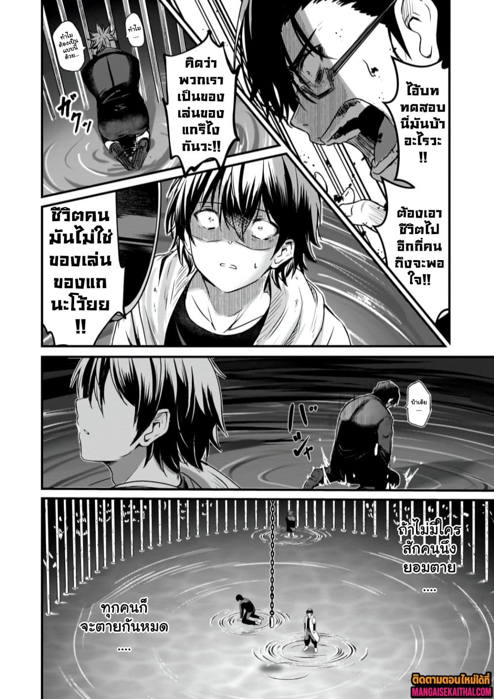 Manga-lc-com อ่านมังงะ อ่านการ์ตูน ออนไลน์ ฟรี Kai no Sekai wa Kami no Me de irodzuku ตอนที่ 1 2 3 4 5 6 7 8 9 10 11 12 13 14 ฟรี ไม่มีโฆษณา Manga-lc - อ่าน มังงะ อ่าน การ์ตูน ออนไลน์ อ่านมังงะ ฟรี