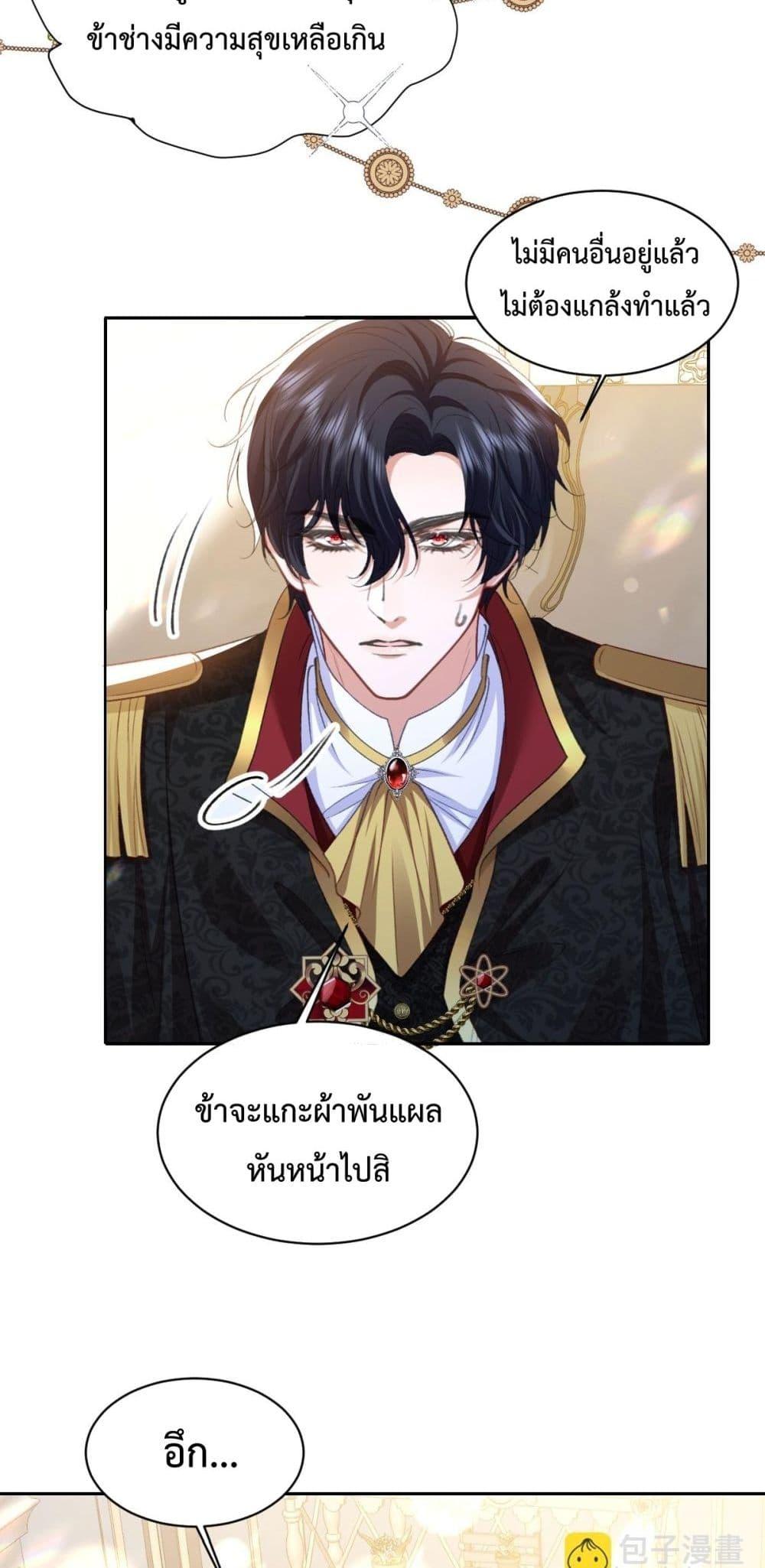 Manga-lc-com อ่านมังงะ อ่านการ์ตูน ออนไลน์ ฟรี ConfessingMyL ตอนที่ 1 2 3 4 5 6 7 8 9 10 11 12 13 14 ฟรี ไม่มีโฆษณา Manga-lc - อ่าน มังงะ อ่าน การ์ตูน ออนไลน์ อ่านมังงะ ฟรี
