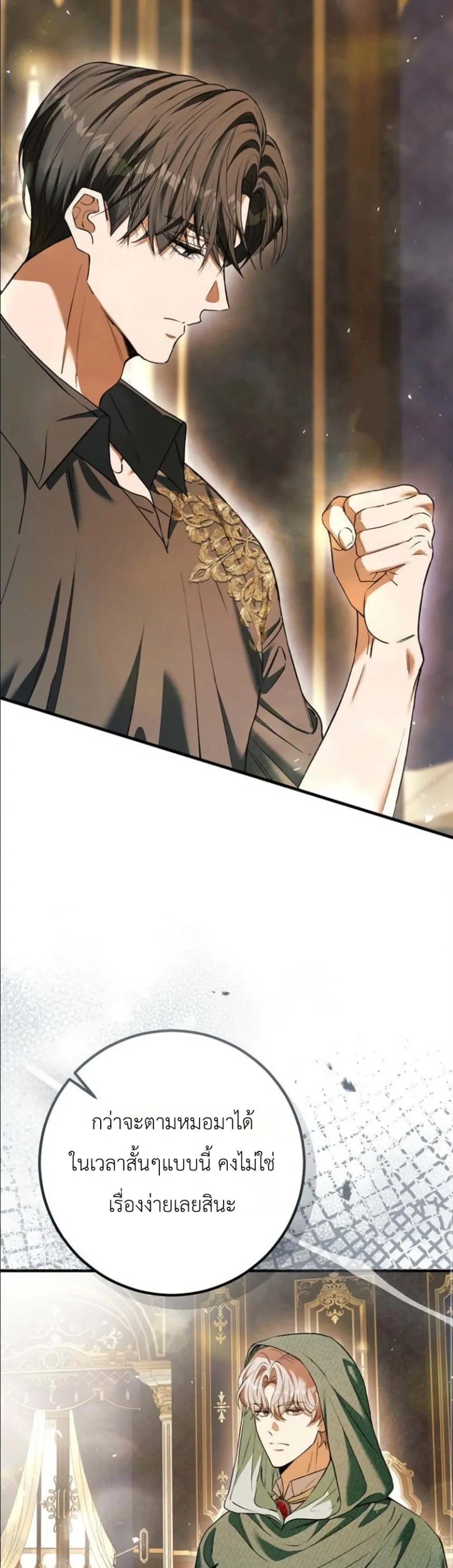 Manga-lc-com อ่านมังงะ อ่านการ์ตูน ออนไลน์ ฟรี This Is What Revenge Looks Like ตอนที่ 1 2 3 4 5 6 7 8 9 10 11 12 13 14 ฟรี ไม่มีโฆษณา Manga-lc - อ่าน มังงะ อ่าน การ์ตูน ออนไลน์ อ่านมังงะ ฟรี