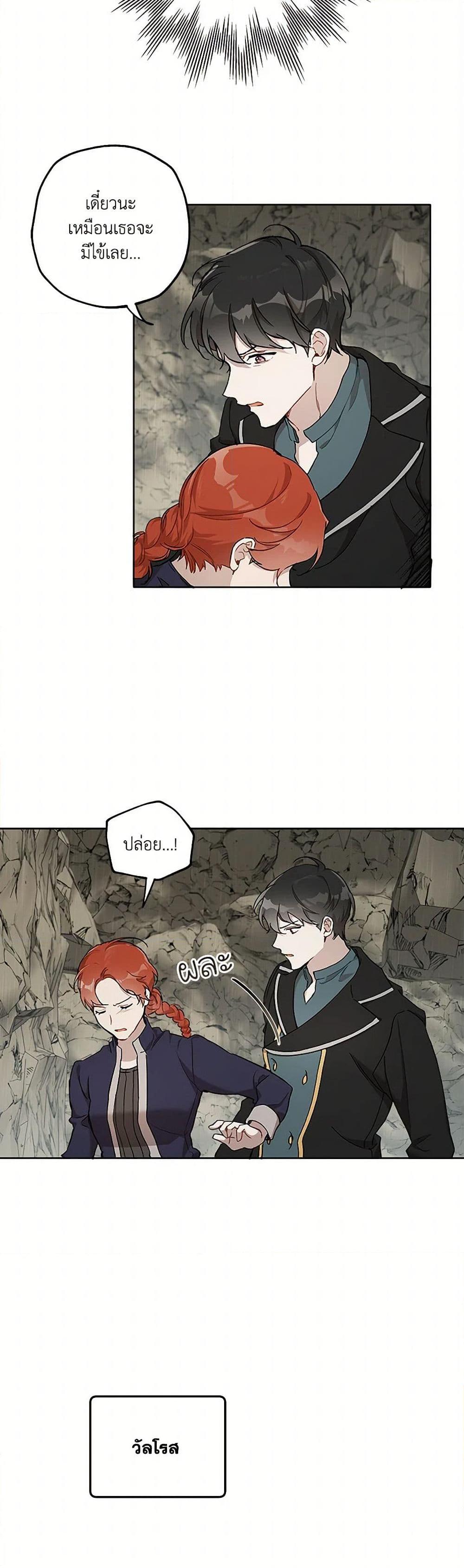 Manga-lc-com อ่านมังงะ อ่านการ์ตูน ออนไลน์ ฟรี It Was All a Mistake ตอนที่ 1 2 3 4 5 6 7 8 9 10 11 12 13 14 ฟรี ไม่มีโฆษณา Manga-lc - อ่าน มังงะ อ่าน การ์ตูน ออนไลน์ อ่านมังงะ ฟรี