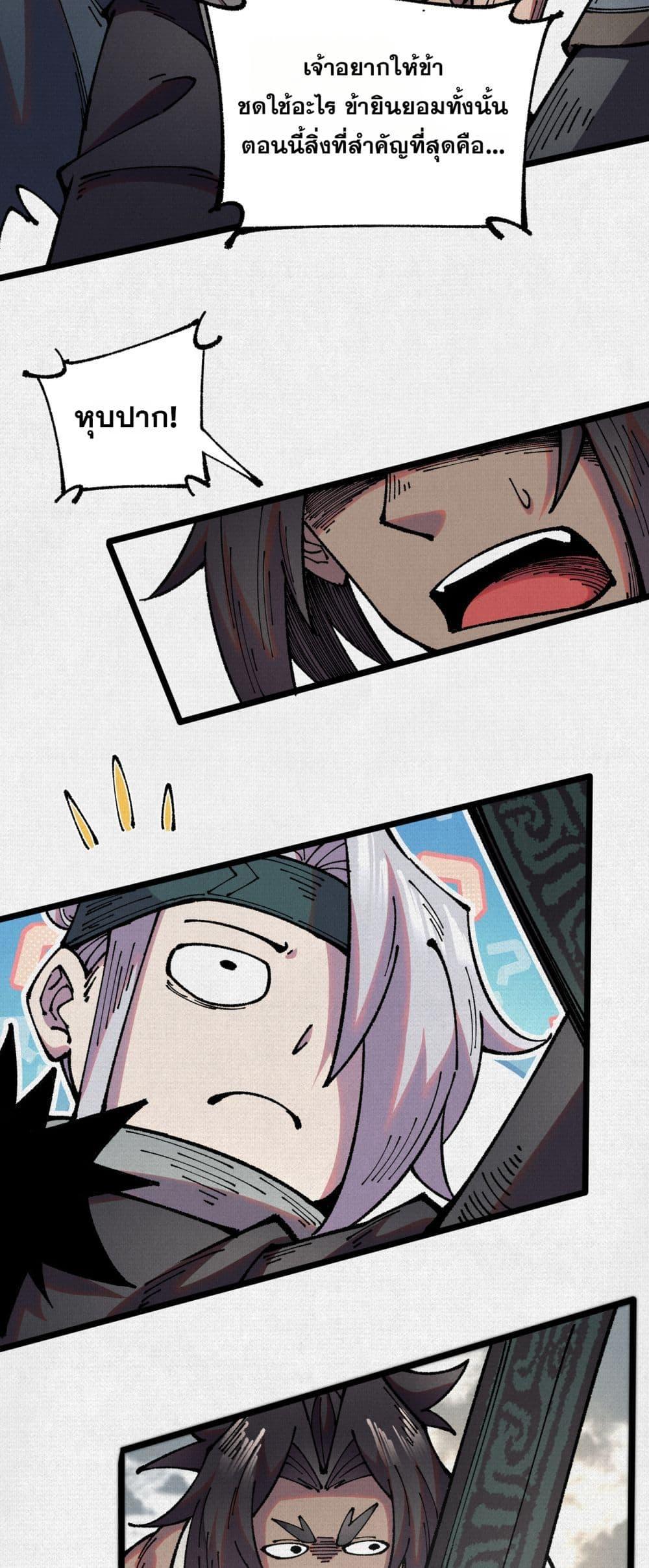 Manga-lc-com อ่านมังงะ อ่านการ์ตูน ออนไลน์ ฟรี Soul of Chi You ตอนที่ 1 2 3 4 5 6 7 8 9 10 11 12 13 14 ฟรี ไม่มีโฆษณา Manga-lc - อ่าน มังงะ อ่าน การ์ตูน ออนไลน์ อ่านมังงะ ฟรี