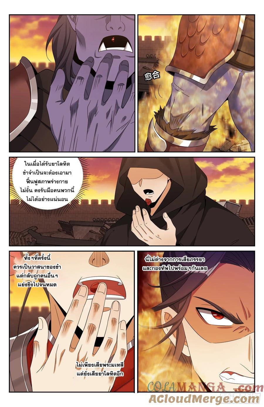 Manga-lc-com อ่านมังงะ อ่านการ์ตูน ออนไลน์ ฟรี Nightwatcher ตอนที่ 1 2 3 4 5 6 7 8 9 10 11 12 13 14 ฟรี ไม่มีโฆษณา Manga-lc - อ่าน มังงะ อ่าน การ์ตูน ออนไลน์ อ่านมังงะ ฟรี
