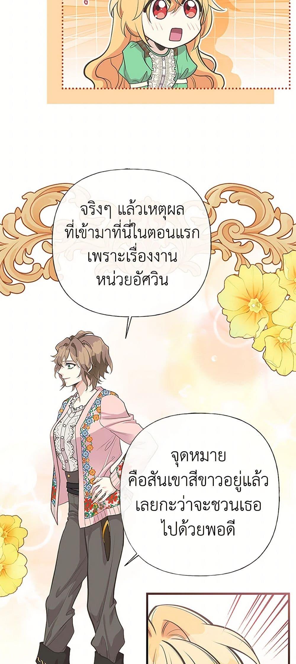 Manga-lc-com อ่านมังงะ อ่านการ์ตูน ออนไลน์ ฟรี My Sister Picked up the Male Lead ตอนที่ 1 2 3 4 5 6 7 8 9 10 11 12 13 14 ฟรี ไม่มีโฆษณา Manga-lc - อ่าน มังงะ อ่าน การ์ตูน ออนไลน์ อ่านมังงะ ฟรี