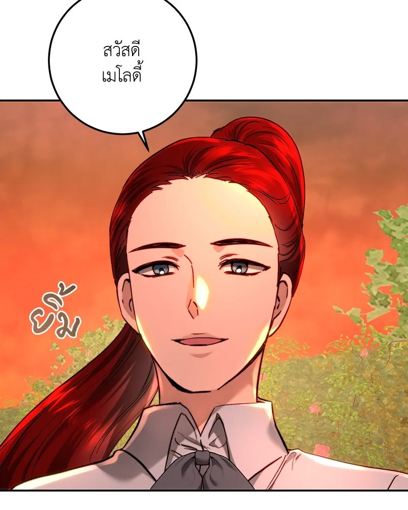 เจ้าหญิงคลั่งแห่งวังหลวง ตอนที่ 65 รูปที่ 50