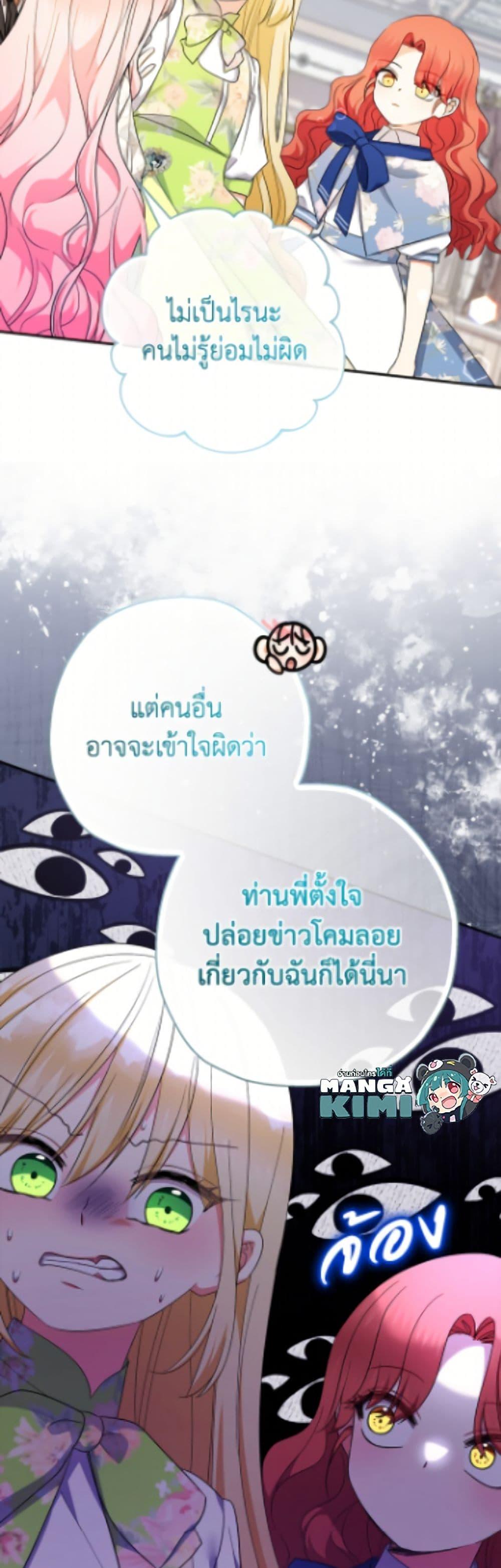 Manga-lc-com อ่านมังงะ อ่านการ์ตูน ออนไลน์ ฟรี Lord Baby Runs a Romance Fantasy With Cash ตอนที่ 1 2 3 4 5 6 7 8 9 10 11 12 13 14 ฟรี ไม่มีโฆษณา Manga-lc - อ่าน มังงะ อ่าน การ์ตูน ออนไลน์ อ่านมังงะ ฟรี