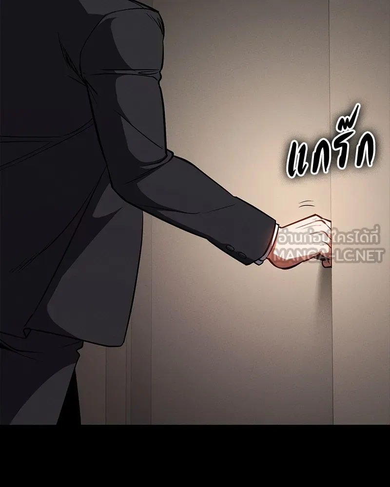 มือสังหารพันธุ์อมตะ ตอนที่ 23 รูปที่ 69