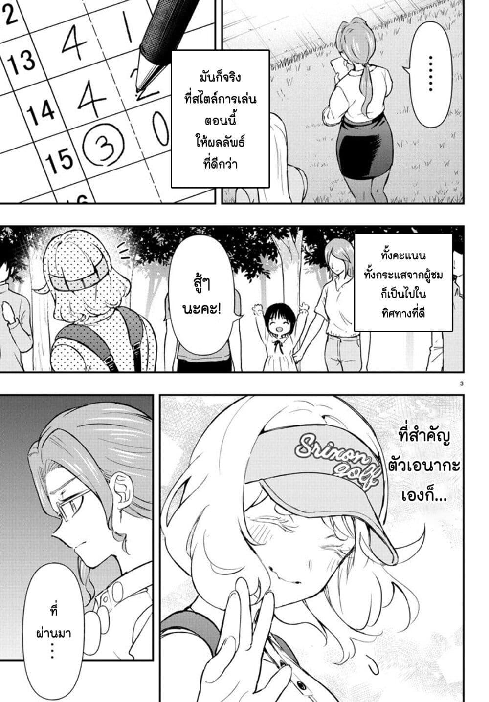 Manga-lc-com อ่านมังงะ อ่านการ์ตูน ออนไลน์ ฟรี Fairway no Koe wo Kikasete ตอนที่ 1 2 3 4 5 6 7 8 9 10 11 12 13 14 ฟรี ไม่มีโฆษณา Manga-lc - อ่าน มังงะ อ่าน การ์ตูน ออนไลน์ อ่านมังงะ ฟรี