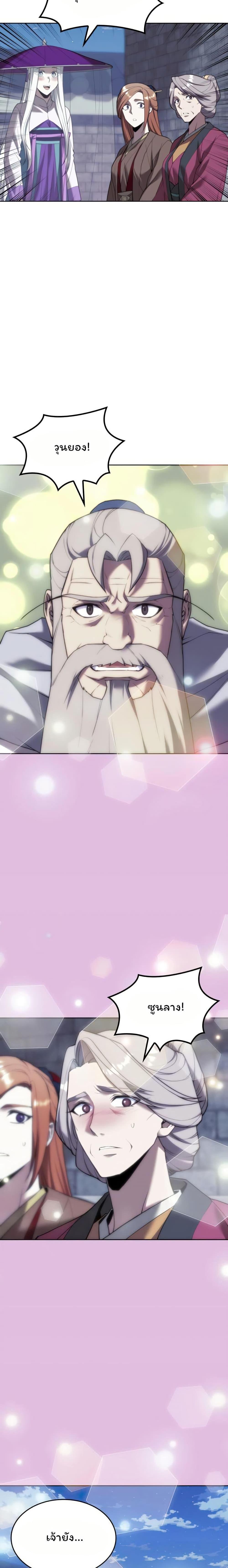 Manga-lc-com อ่านมังงะ อ่านการ์ตูน ออนไลน์ ฟรี Tale of a Scribe Who Retires to the Countryside ตอนที่ 1 2 3 4 5 6 7 8 9 10 11 12 13 14 ฟรี ไม่มีโฆษณา Manga-lc - อ่าน มังงะ อ่าน การ์ตูน ออนไลน์ อ่านมังงะ ฟรี