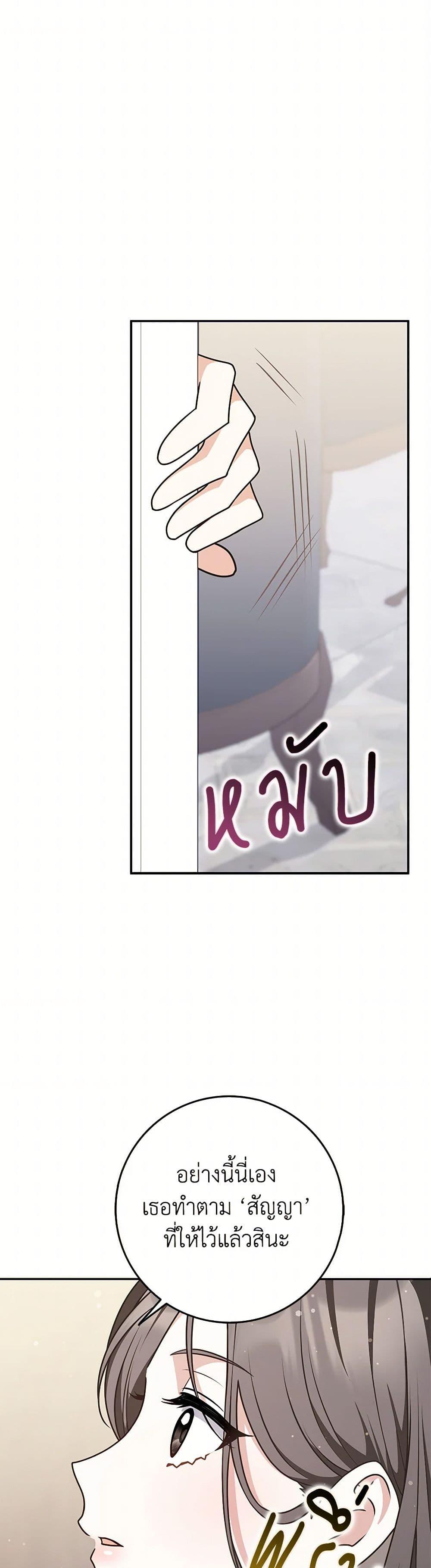 Manga-lc-com อ่านมังงะ อ่านการ์ตูน ออนไลน์ ฟรี Friends Shouldn’t Act This Way ตอนที่ 1 2 3 4 5 6 7 8 9 10 11 12 13 14 ฟรี ไม่มีโฆษณา Manga-lc - อ่าน มังงะ อ่าน การ์ตูน ออนไลน์ อ่านมังงะ ฟรี
