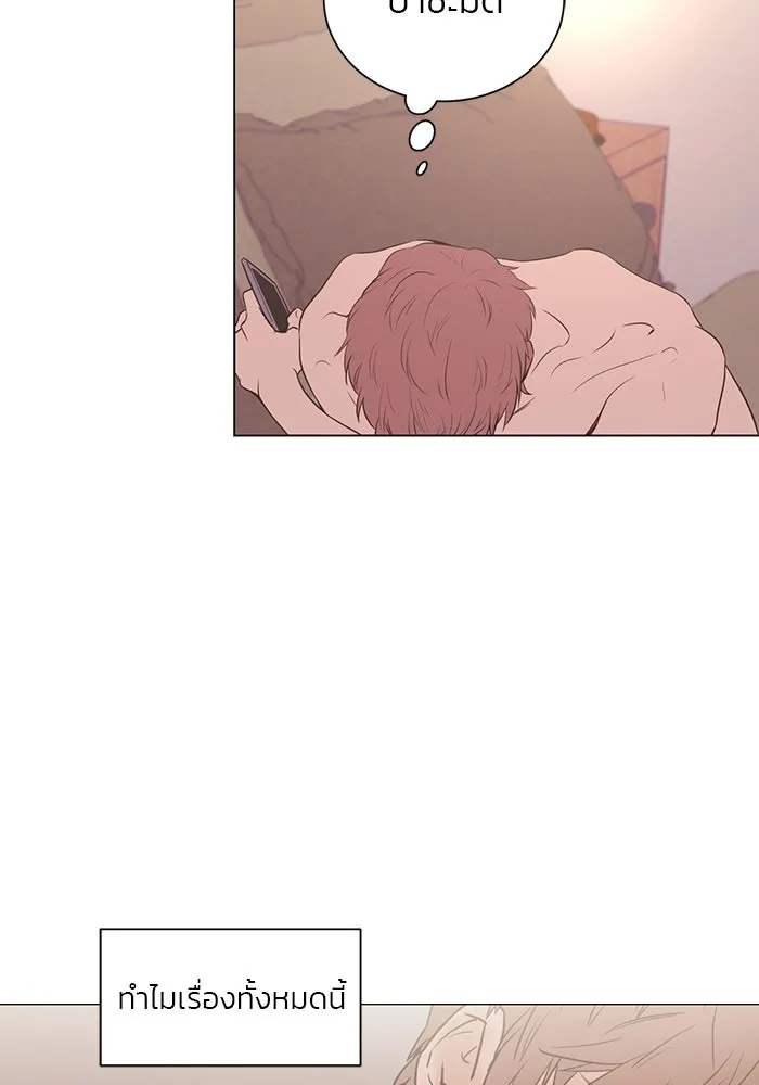 อย่าล้อเล่นกับหัวใจ ตอนที่ 21 รูปที่ 37