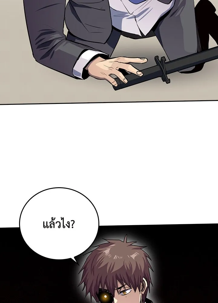 นักเลงกระจอกย้อนเวลามาทวงแค้น ตอนที่ 58 รูปที่ 7